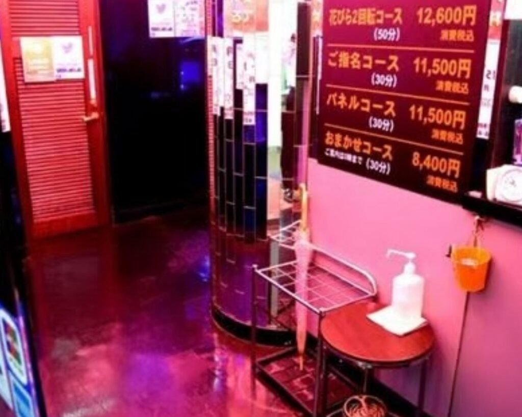 Pink Salons