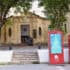 Entrance to the Malta Postal Museum on a quiet Valletta