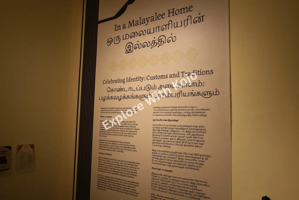 Informational panel at the Indian Heritage Centre in Singapore