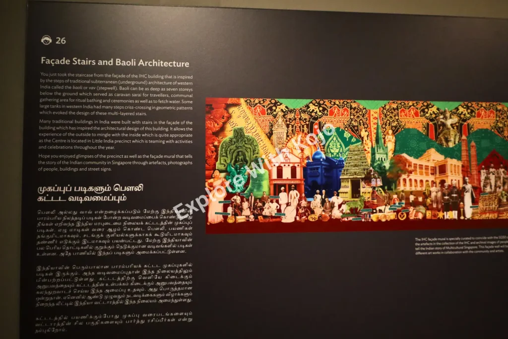 A large folk painting displayed at the Indian Heritage Centre in Singapore.