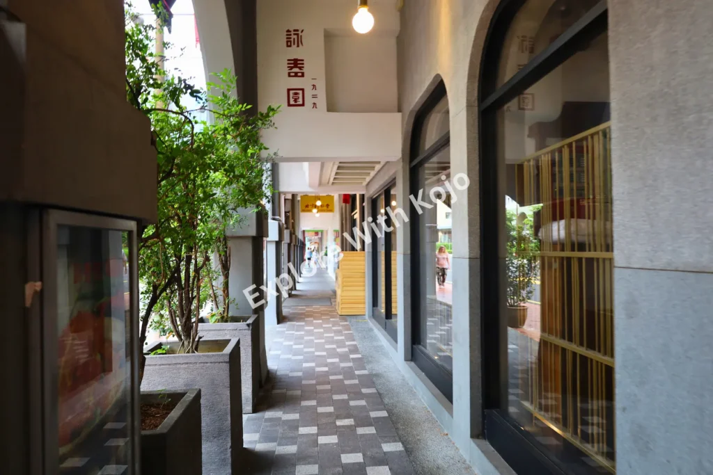 Five-foot way corridor with heritage shophouses in Singapore.