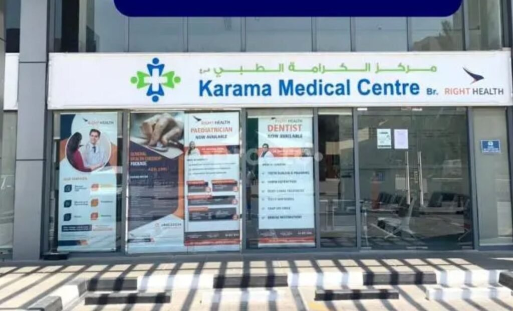 Front view of Al Karama Medical Center in Dubai, where expats go for visa medical tests.