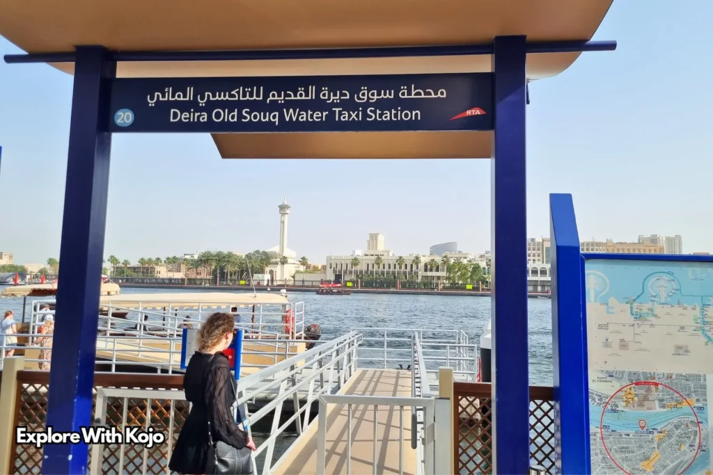 Entrance to the Deira Old Souq Water Taxi Station in Dubai