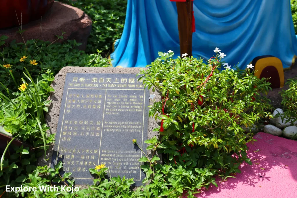 Plaque at Thean Hou Temple in Kuala Lumpur explaining temple history and traditions.