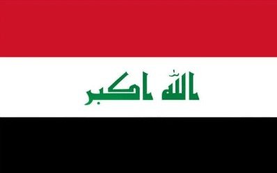 Flag of Iraq with red, white, and black horizontal stripes and Arabic script.